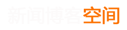 贡井区新闻网